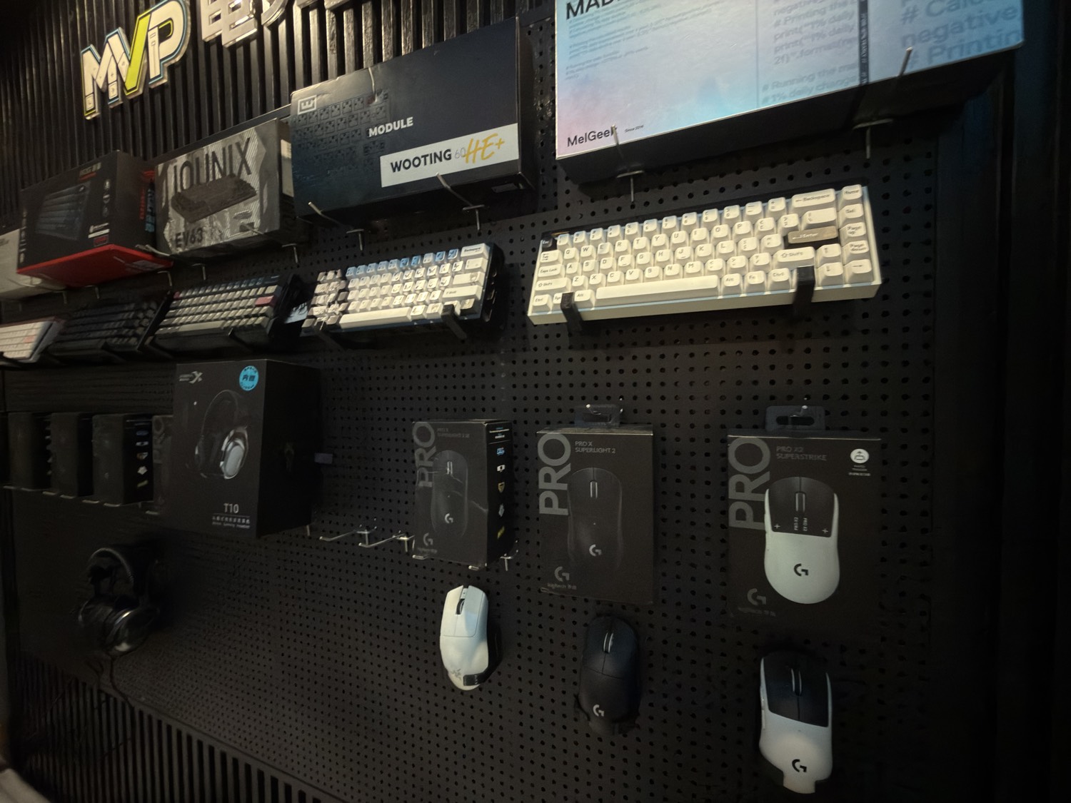 外设展示